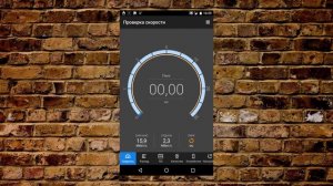 Полезные приложения - Traffic Monitor