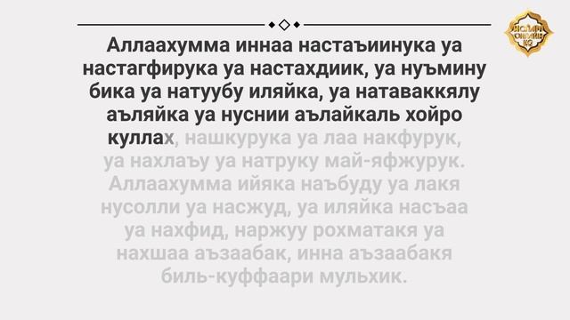 Кунут дубасы смотреть онлайн