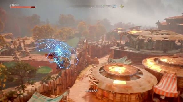 Horizon Запретный Запад | зонтик