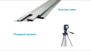 КНАУФ суперпол Сухой сборный пол 1