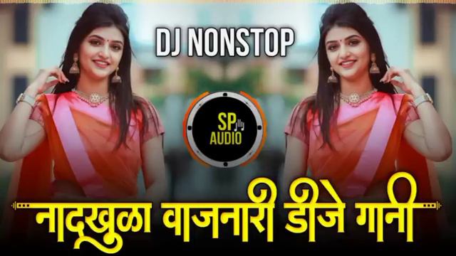 नॉनस्टॉप कडक वाजणारी डीजे गाणी 2024 Marathi DJ song | Marathi VS Hindi DJ Song | Active pad Dj Song