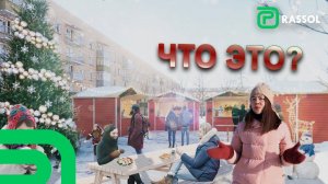 Как меняется облик Усолья-Сибирского?