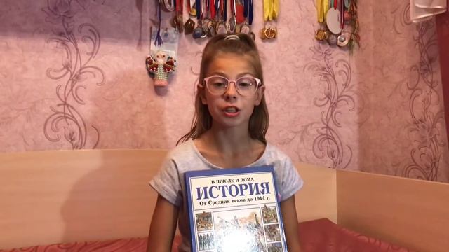 Зачем нужна история? смотреть онлайн