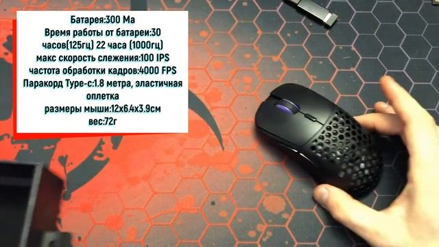 ZET Prime wireless-ТОП МЫШКА БЕЗ ПРОВОДА!Pixart 3335- берите с этим сенсором! Обновленный недавно!