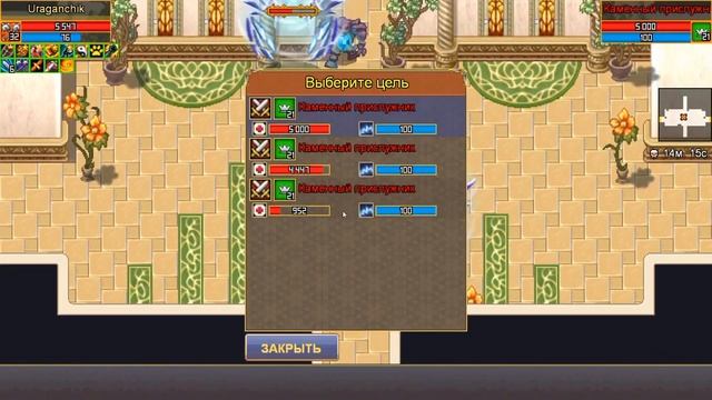 Warspear online. Прохождение инста замка первого сектора смотреть онлайн