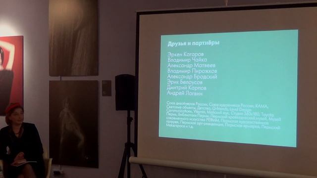 1 секция // Подростки, школа и культурные проекты смотреть онлайн