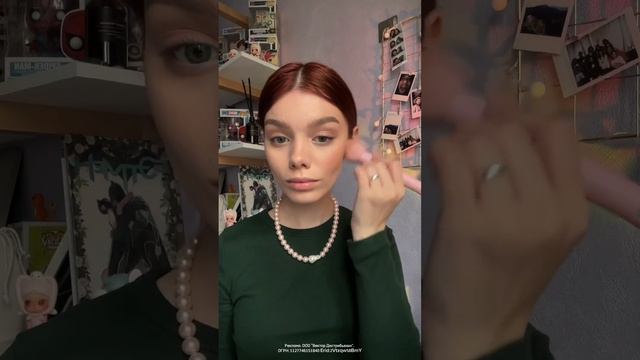 Универсальные оттенки для неповторимых образов с палеткой Beauty Bomb?