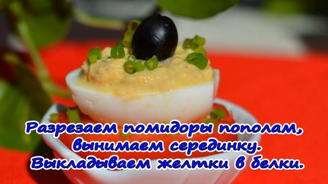 Яйца «Мимоза» смотреть онлайн