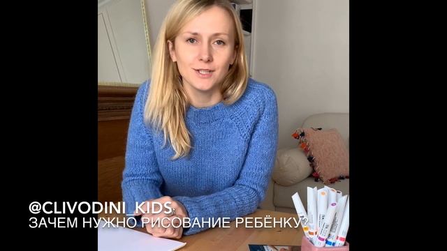 ЗАЧЕМ РЕБЁНКУ РИСОВАНИЕ?