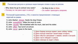 ГДЗ  Английский  4 класс Рабочая тетрадь  Страница.24  Афанасьева, Михеева