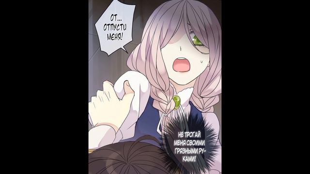 Озвучка манги "Сладкие следы укусов" 1 том 1 глава смотреть онлайн