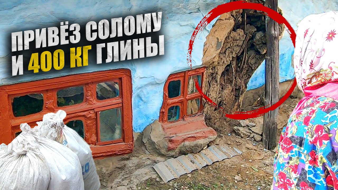 Вези старик ее куда захочешь