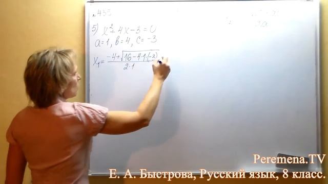 Алгебра Алимов, 8 й класс, задача 435 смотреть онлайн