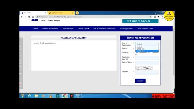How To Check New Aikyashree Scholarship Status In West Bengal 2022-23 | WBMDFC Scholarship Payment
