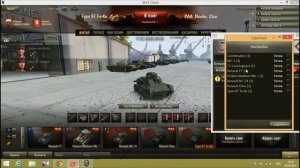 Бот для World of Tanks 0.9.12 [умный + не палится + ключ]