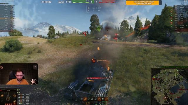 ВОСКРЕСНЫЕ ТАНКИ С ГРИМОМ - ЗАЛЕТАЙ К НАМ! смотреть онлайн