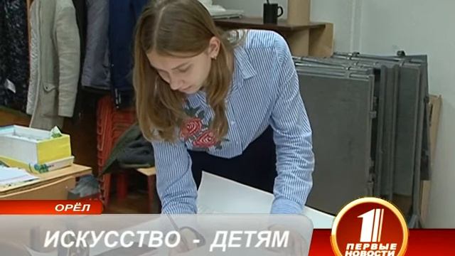 ИСКУССТВО   ДЕТЯМ