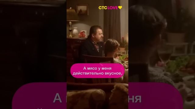 Ужасное знакомство с родителями #стсlove #последнийизмагикян