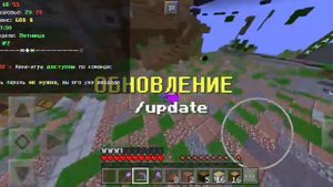 как заприватить дом на NexLand