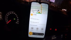 Смена в Яндекс такси Нижний Новгород