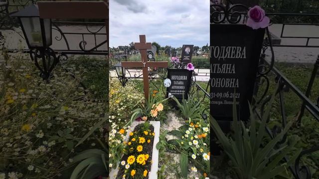 Могилка старицы Татьяны Мичуринской смотреть онлайн