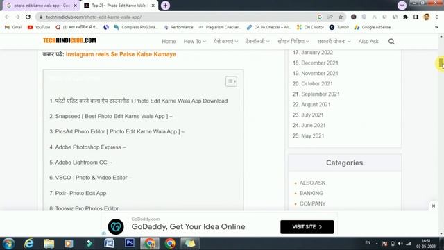 How to Rank Your Website on Google - WordPress SEO For Beginners @BloggingHelpDinesh смотреть онлайн