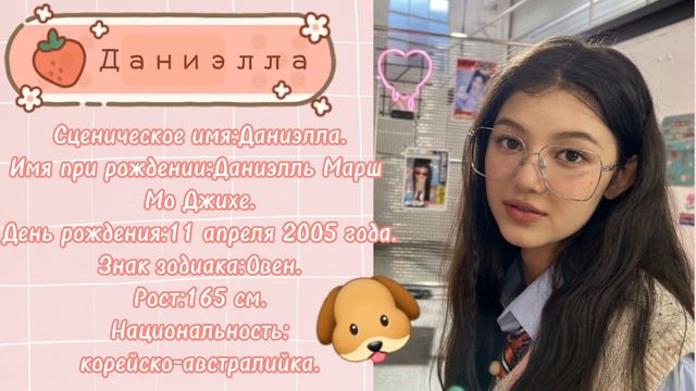 NEWJEANSЧТО ЗА ГРУППА?! ФАКТЫ об УЧАСТНИЦАХ! Только САМОЕ ИНТНРЕСНОЕ!!