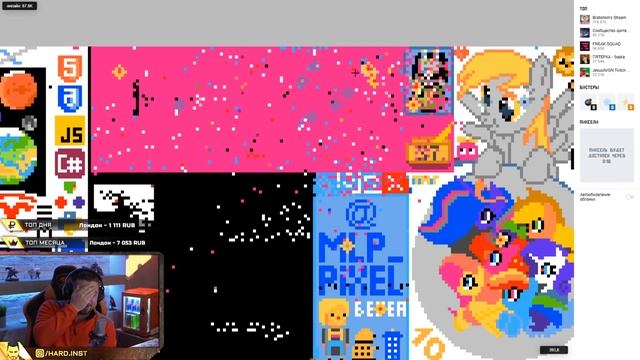 ХАРД ПЛЕЙ ВРЫВАЕТСЯ В ПИКСЕЛЬ БАТЛ 2020 / СТРИМ PIXEL BATTLE 2020