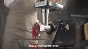 Новая линейка МОЩНЫХ мясорубок Panasonic MK-ZJ3500 / MK-ZJ2700