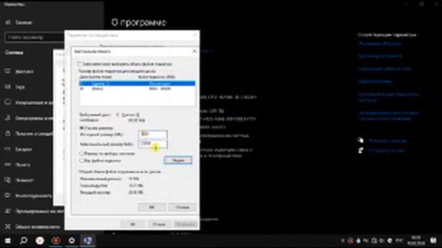 как правильно ставить файл подкачки (прошу прощение за качество:) ) смотреть онлайн