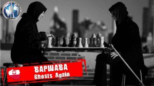 Варшава 🇵🇱 Польша. Ghosts Again. Depeche Mode: Memento Mori World Tour 💯Алекс Авантюрист