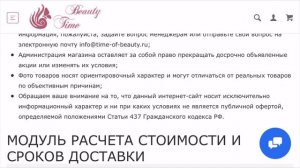 Заказываю химический пилинг | Пилинг Джесснера | Где купить химический пилинг