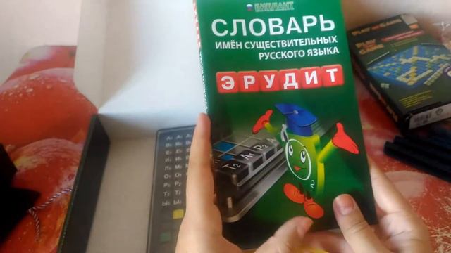 Обзор игры Эрудит