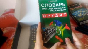 Обзор игры Эрудит