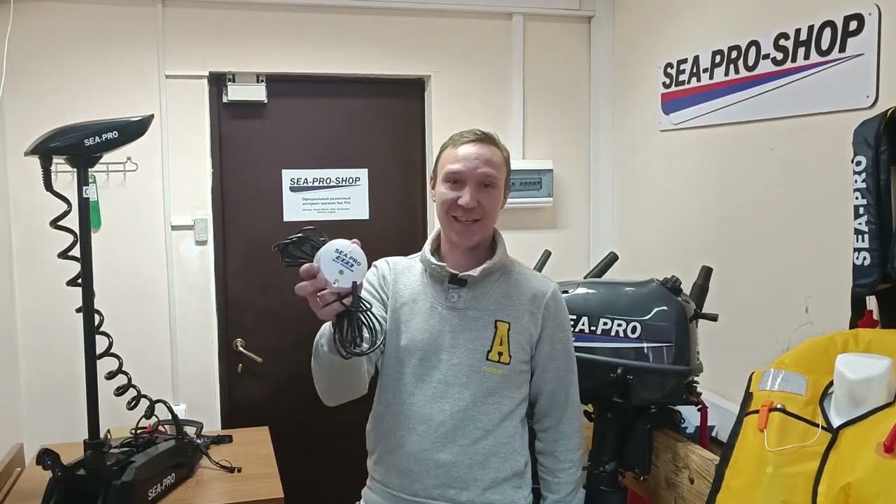 Выносной GPS-компас SEA-PRO для электромоторов смотреть онлайн