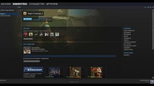 Как убрать достижения в Steam?