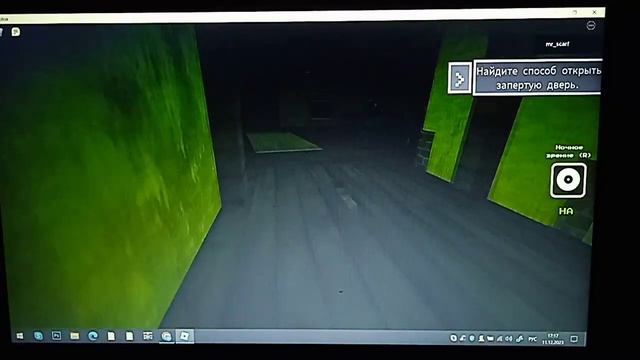 хоррор 2  злоумышленник история Сантана 1 часть