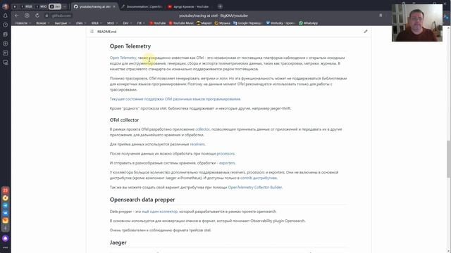 Tracing [01] - теория смотреть онлайн
