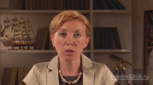 Мировой океан и его части. Видеоурок по географии 6 класс