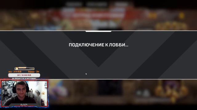 APEX ПОПЫТКИ ПОДНЯТЬСЯ ВВЕРХ смотреть онлайн