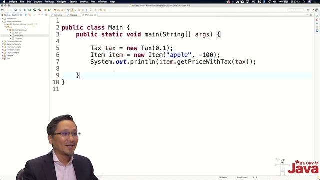 【やさしくない!? Java】 アサーションの話４ OCJ-P Gold向け смотреть онлайн