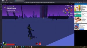 Игра Ты Чувак Паук  часть 2