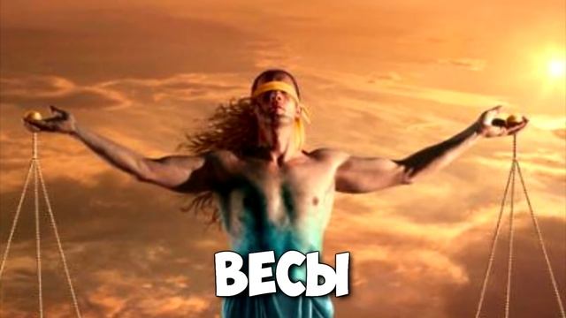 3 САМЫХ ОПАСНЫХ МУЖЧИНЫ ПО ЗНАКУ ЗОДИАКА