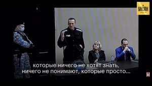 Последняя речь Нвального на суде