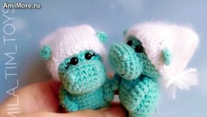 Амигуруми: схема Карманный бегемотик. Игрушки вязаные крючком - Free crochet patterns.