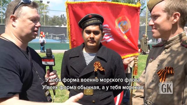 Бессмертный полк Лос Анджелес 2019 смотреть онлайн