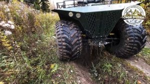 Огромный квадроцикл | Сибирские Вездеходы | Осенняя тайга | Обзор