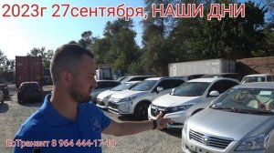 АВТОРЫНОК НАЗАД В ПРОШЛОЕ