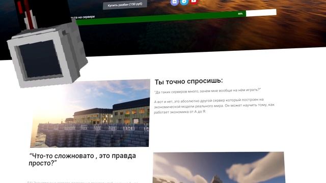 Что делать, если скучно играть в Minecraft!? смотреть онлайн