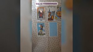 ? ПАУЗА ИЛИ ТОЧКА ?